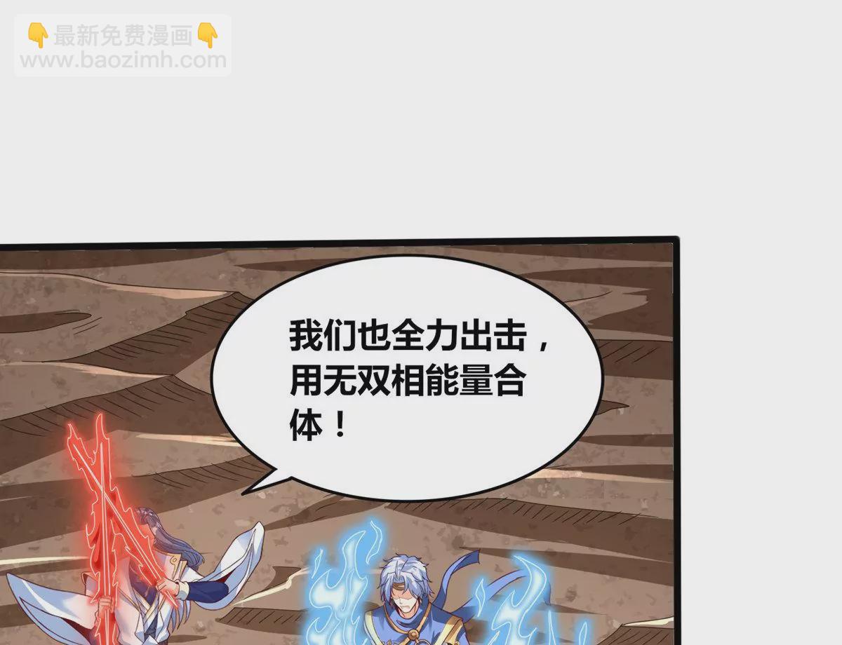 第76话 不过如此(1/2)-第78话