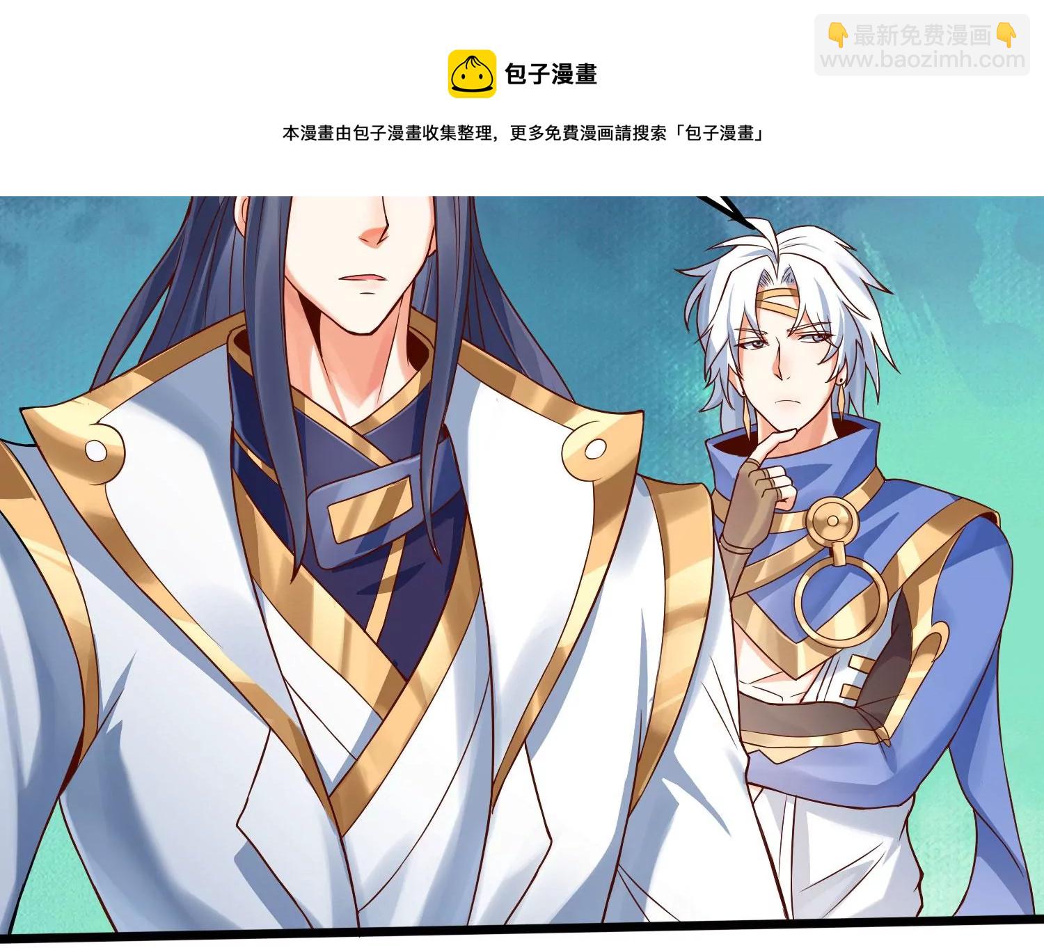 第8话 双人赛初挑战（上）(1/3)-第10话