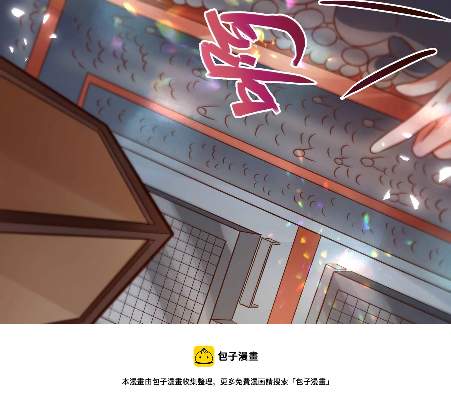 第8话 双人赛初挑战（上）(1/3)-第10话