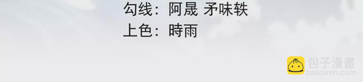 第78话 红宝归来(1/2)-第80话