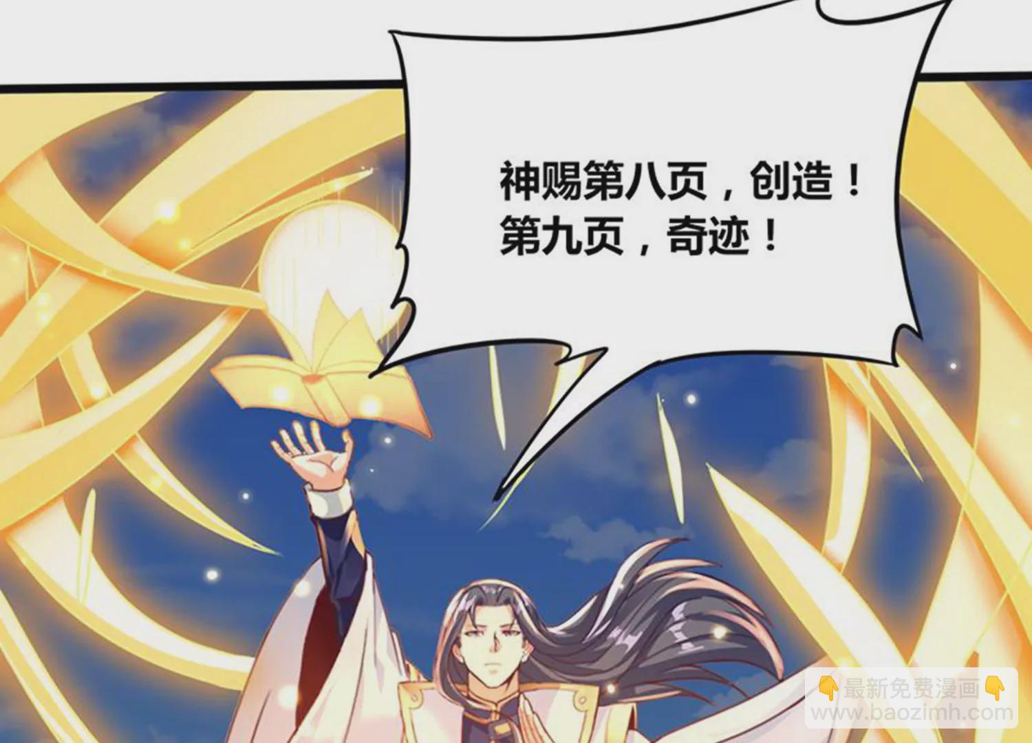 第78话 红宝归来(1/2)-第80话