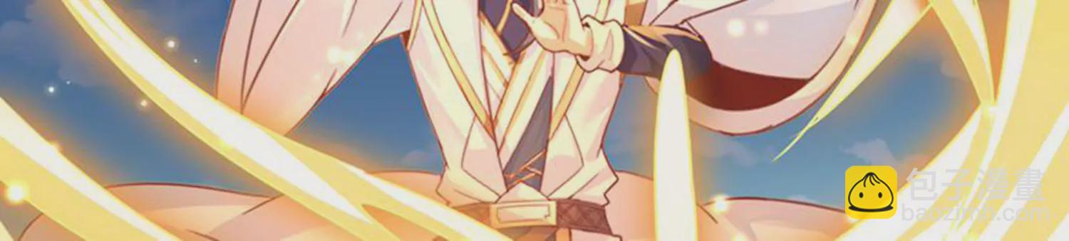 第78话 红宝归来(1/2)-第80话