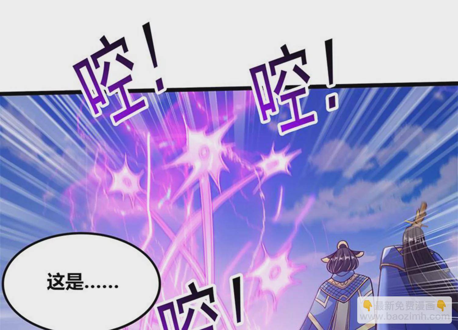 第78话 红宝归来(1/2)-第80话