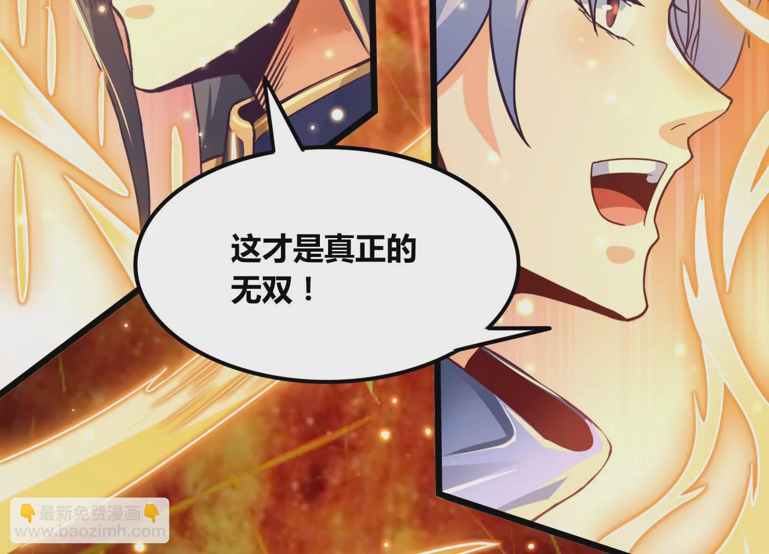 第80话 无双金身(1/2)-第82话