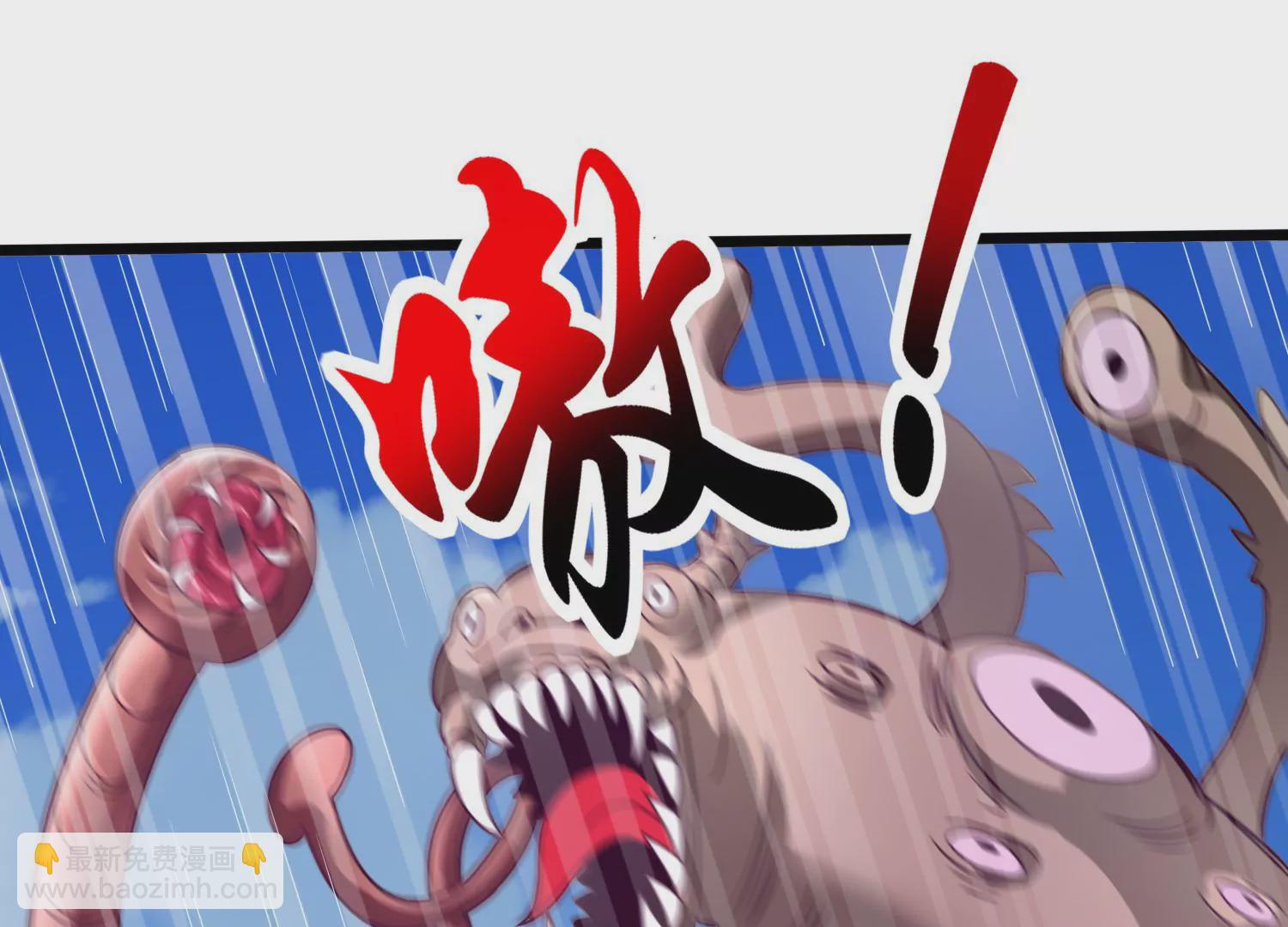 第80话 无双金身(1/2)-第82话