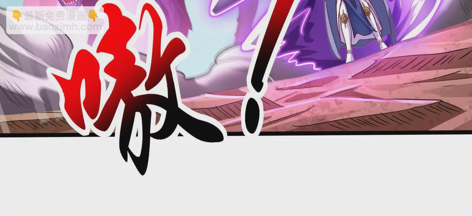 第80话 无双金身(1/2)-第82话