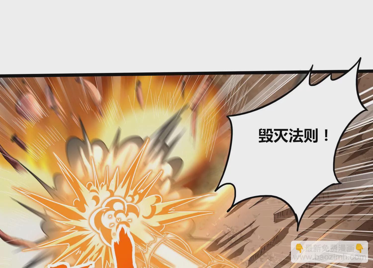 第80话 无双金身(1/2)-第82话