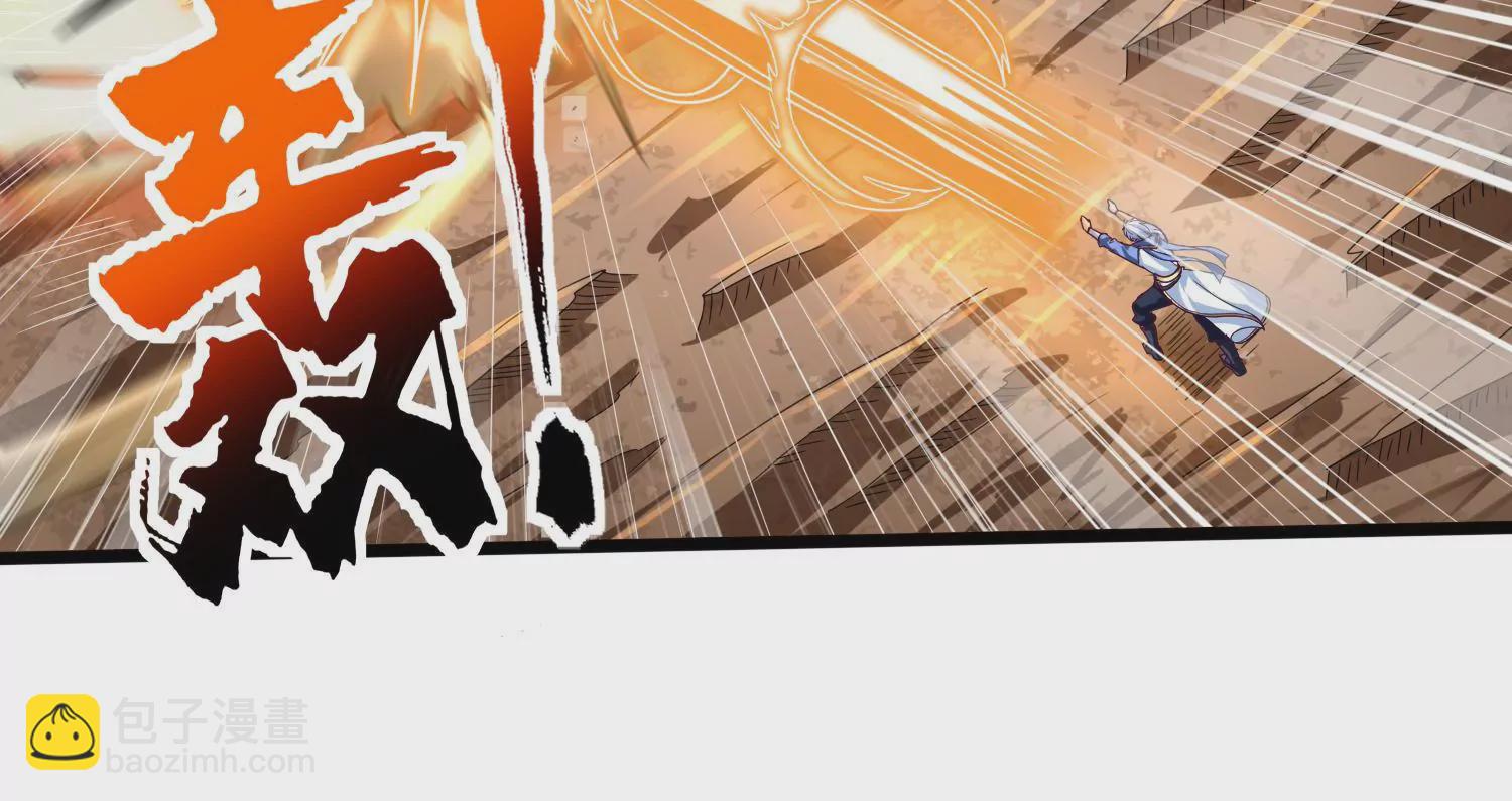 第80话 无双金身(1/2)-第82话