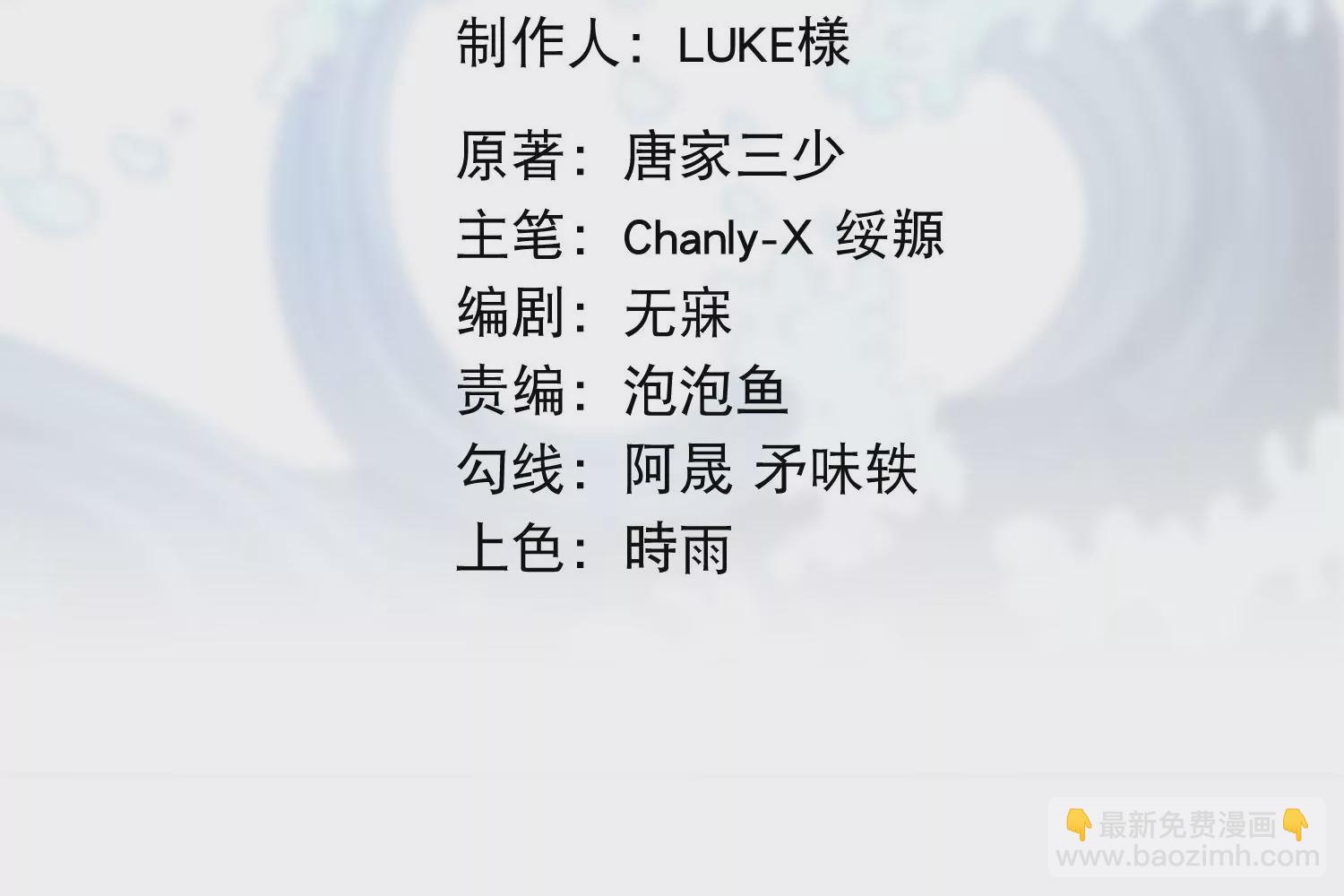 第80话 无双金身(1/2)-第82话