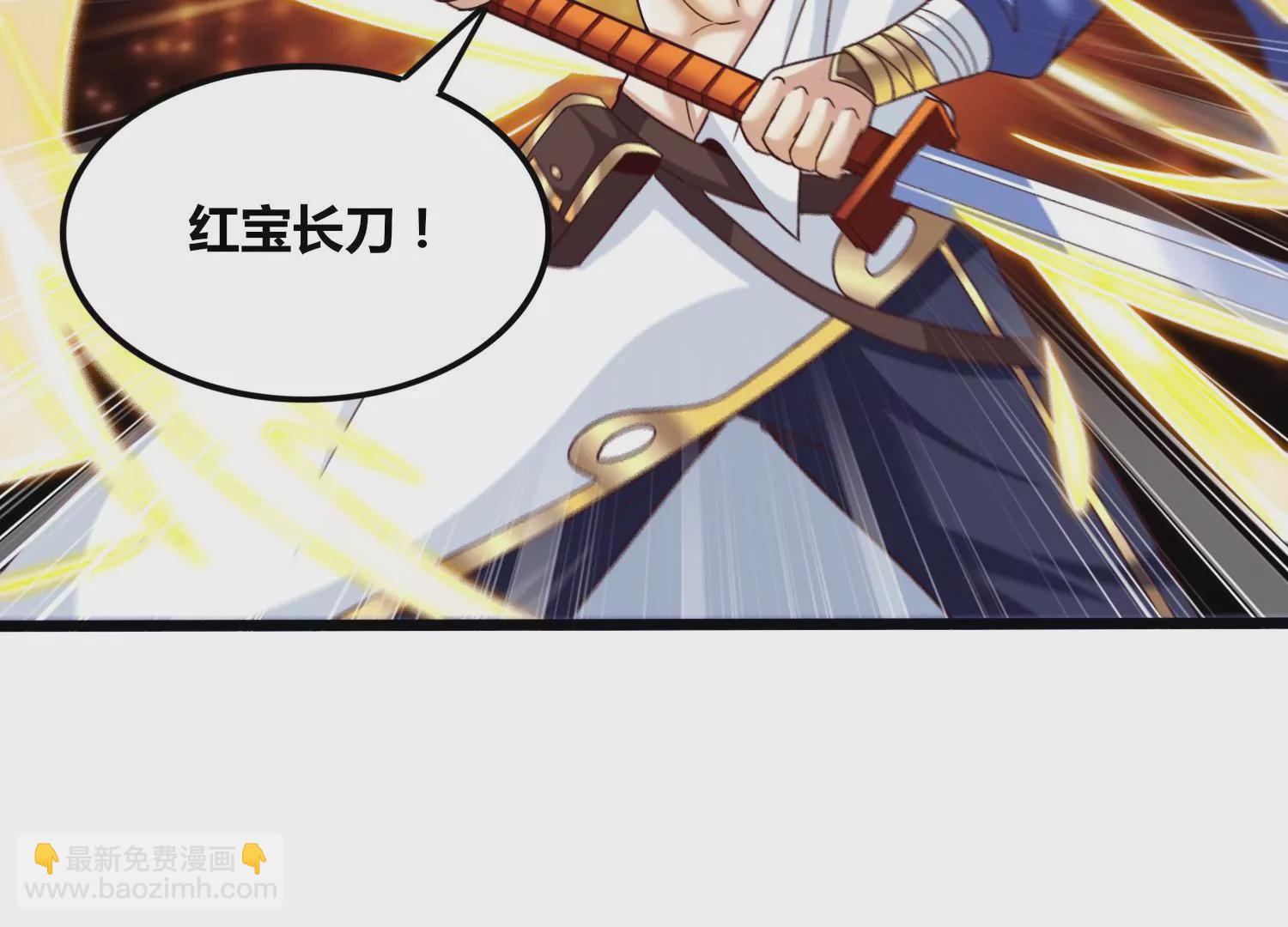 第80话 无双金身(1/2)-第82话