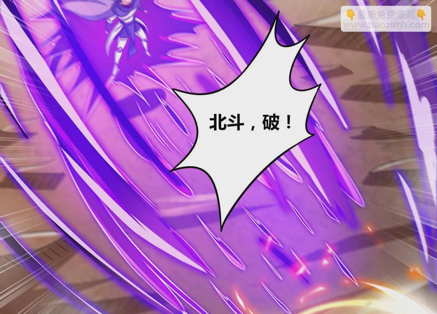 第80话 无双金身(1/2)-第82话