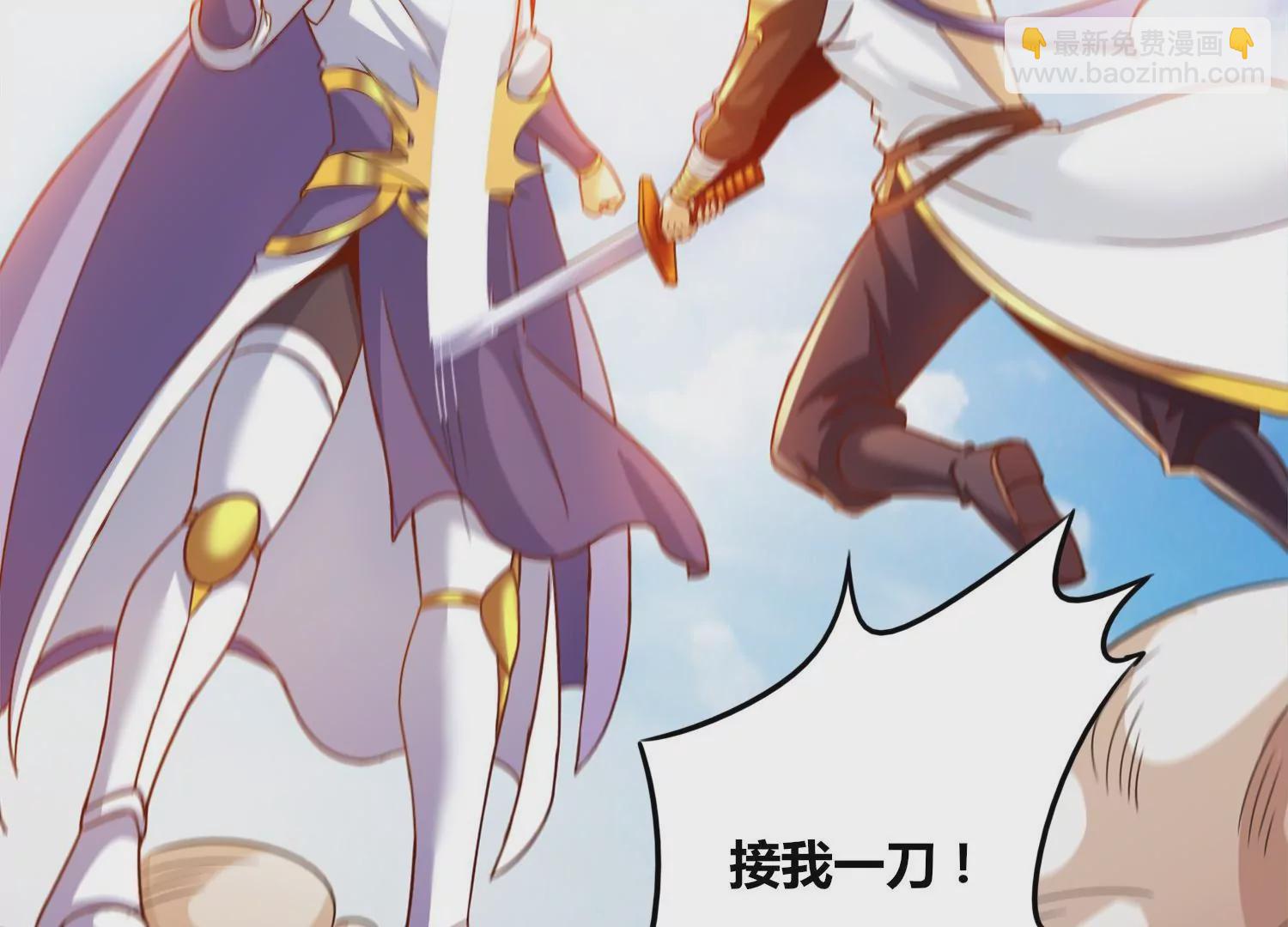 第80话 无双金身(1/2)-第82话