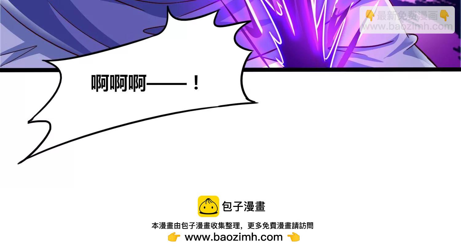 第80话 无双金身(1/2)-第82话