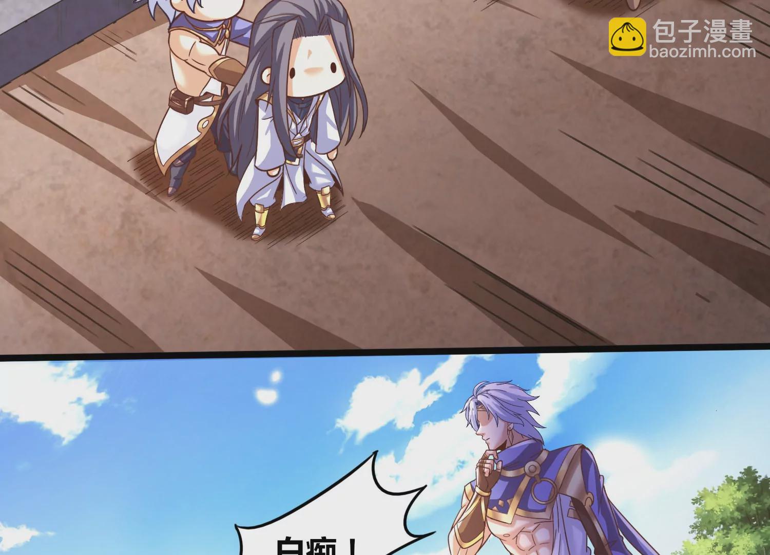 番外篇 运动会-第84话