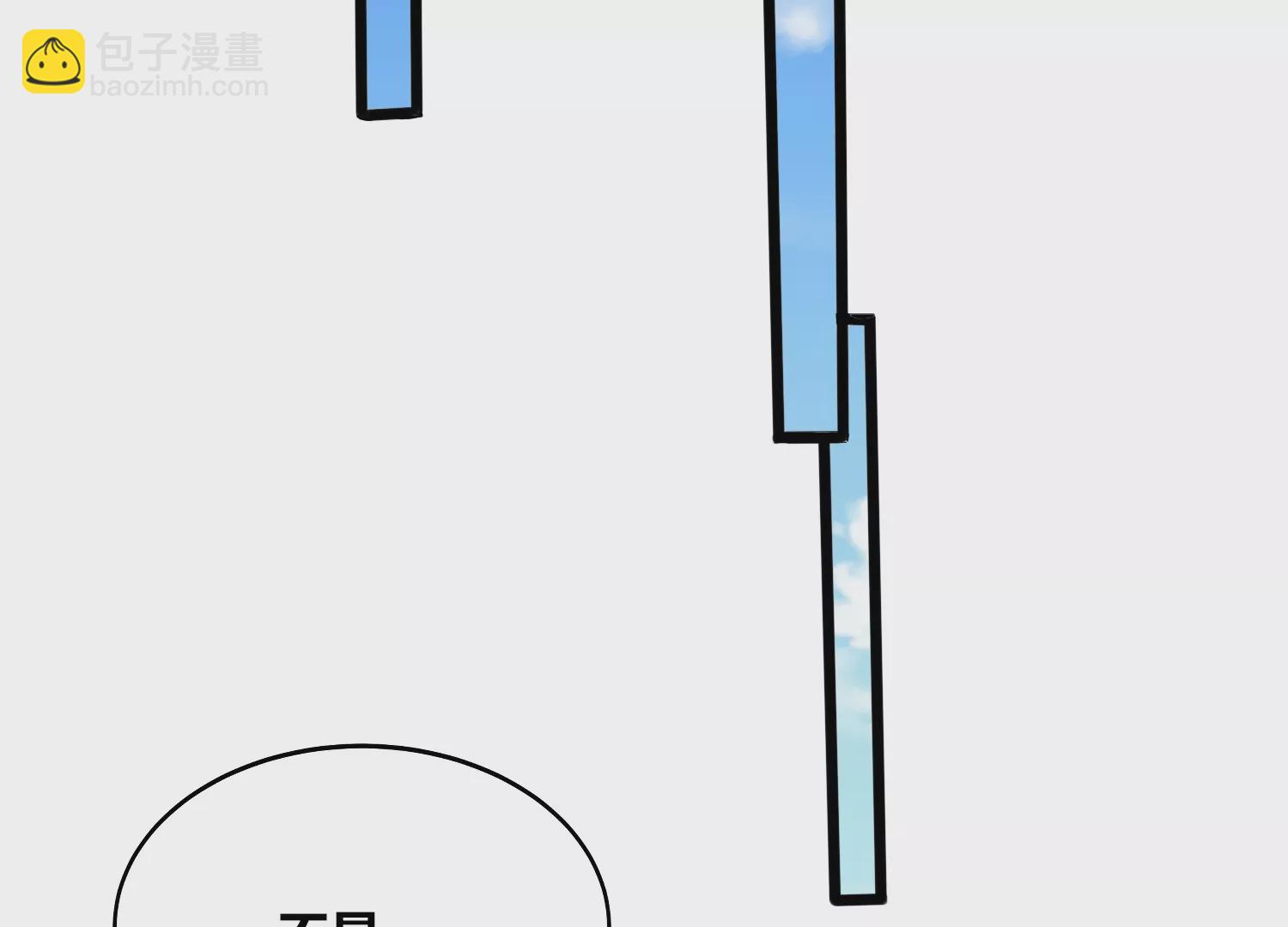 番外篇 运动会-第84话