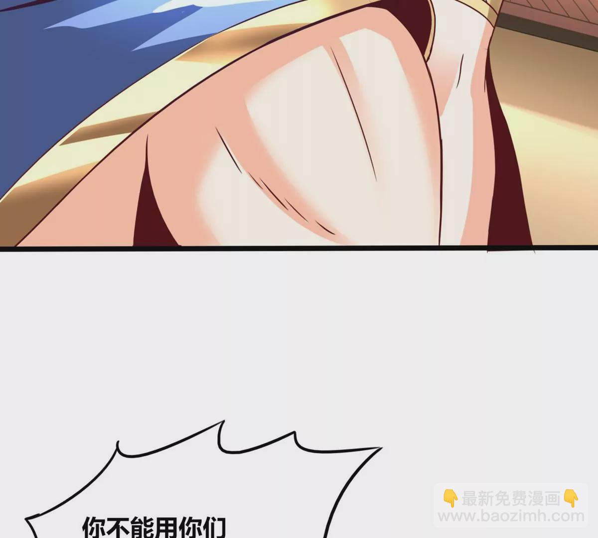 番外篇 两人三足-第86话