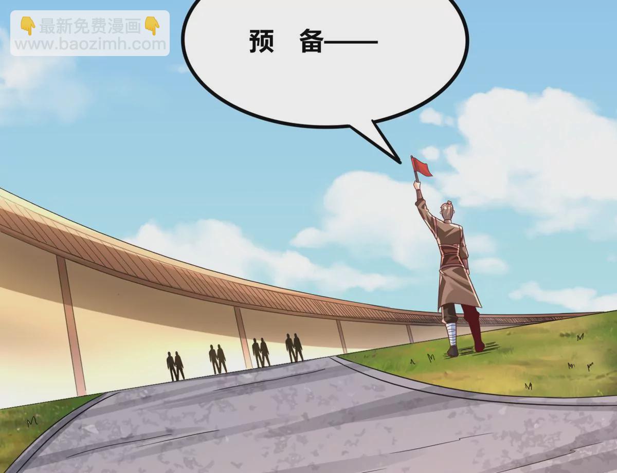 番外篇 两人三足-第86话