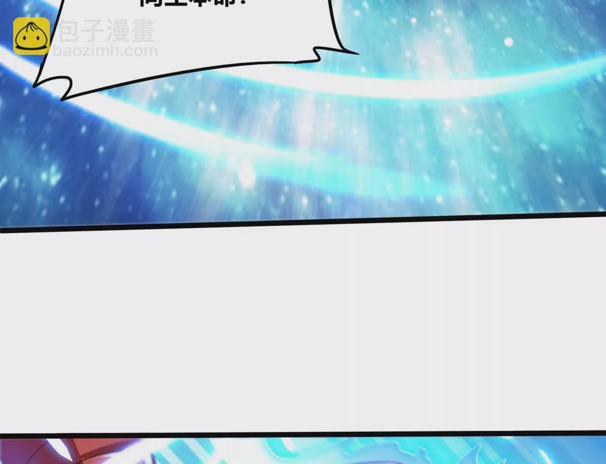 番外篇 两人三足-第86话