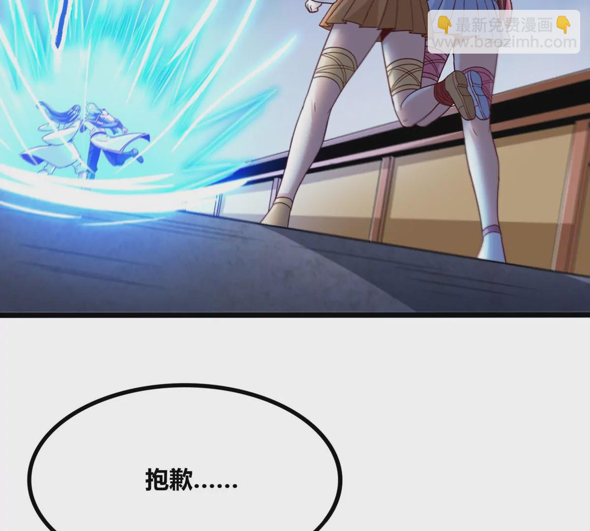 番外篇 两人三足-第86话