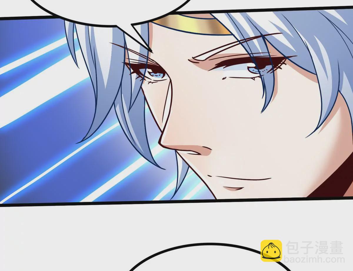 番外篇 两人三足-第86话