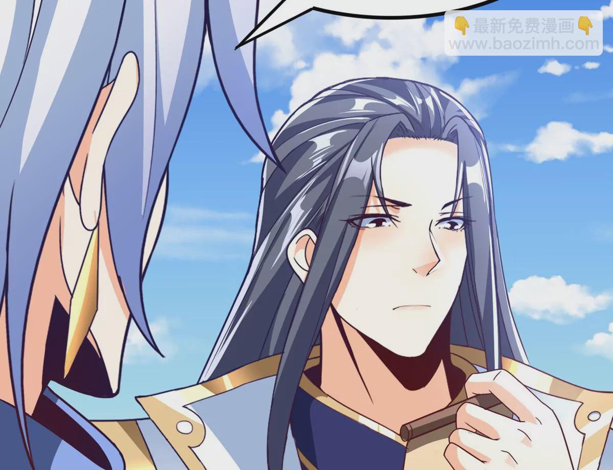 番外篇 两人三足-第86话