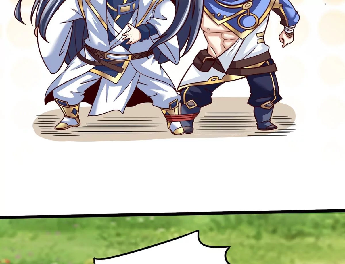 番外篇 两人三足-第86话