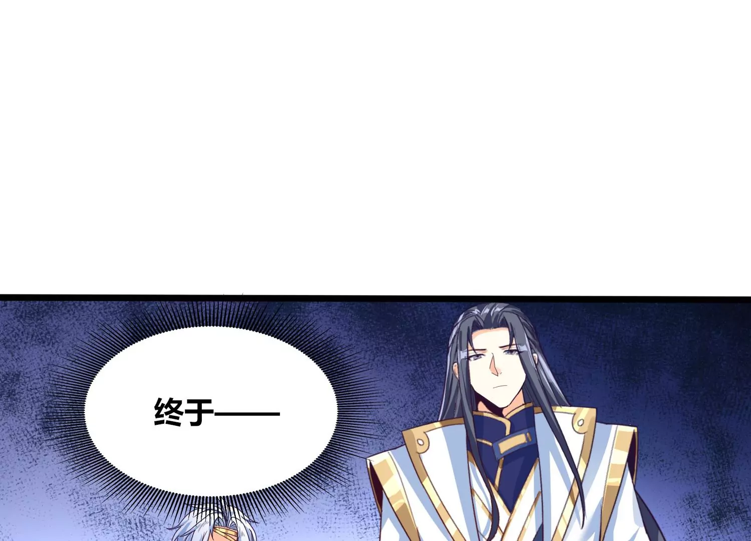 番外篇 网球赛(1/2)-第88话