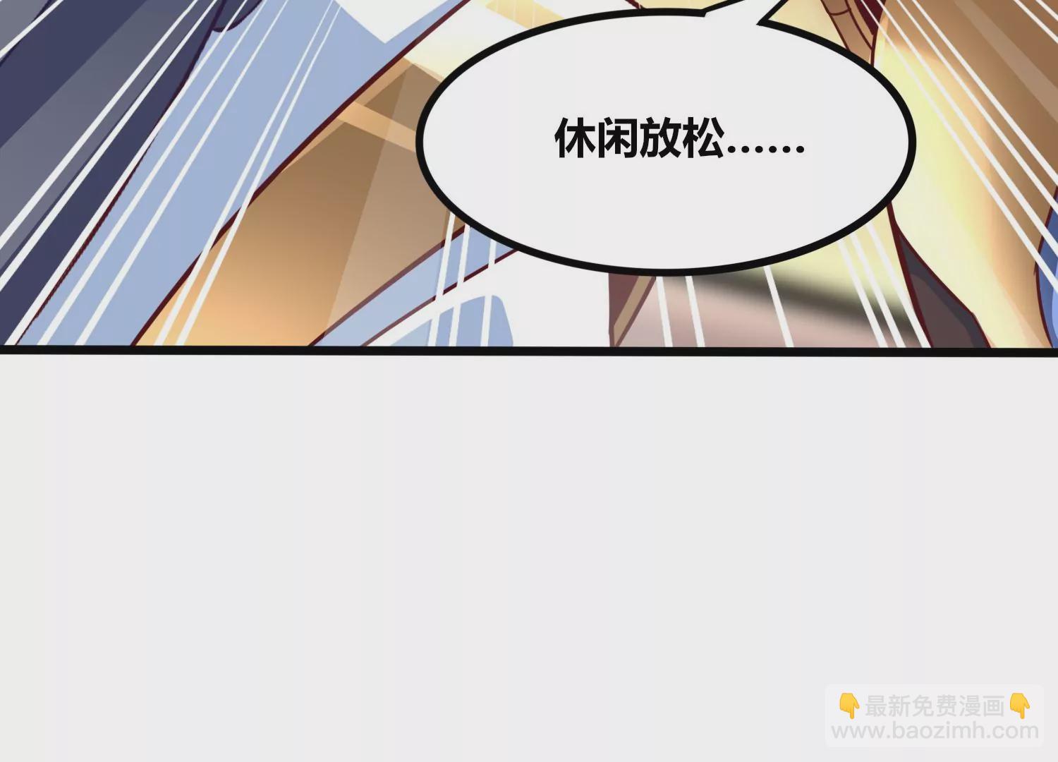 番外篇 网球赛(1/2)-第88话