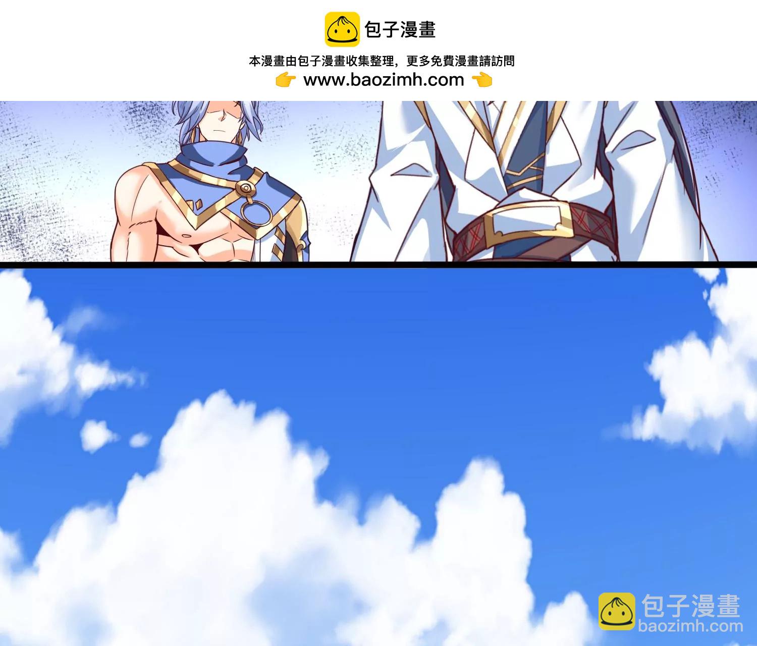 番外篇 网球赛(1/2)-第88话