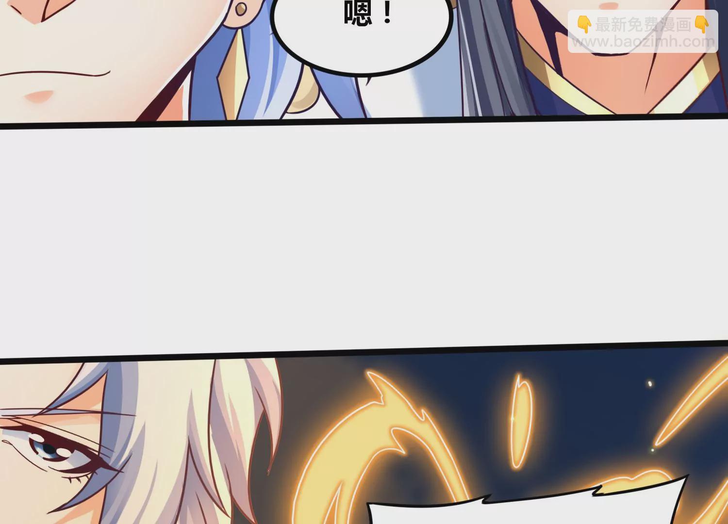 番外篇 网球赛(1/2)-第88话