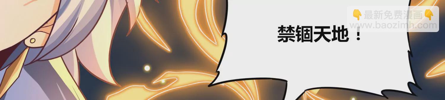 番外篇 网球赛(1/2)-第88话