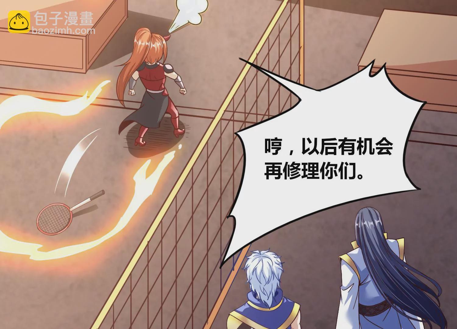 番外篇 网球赛(1/2)-第88话