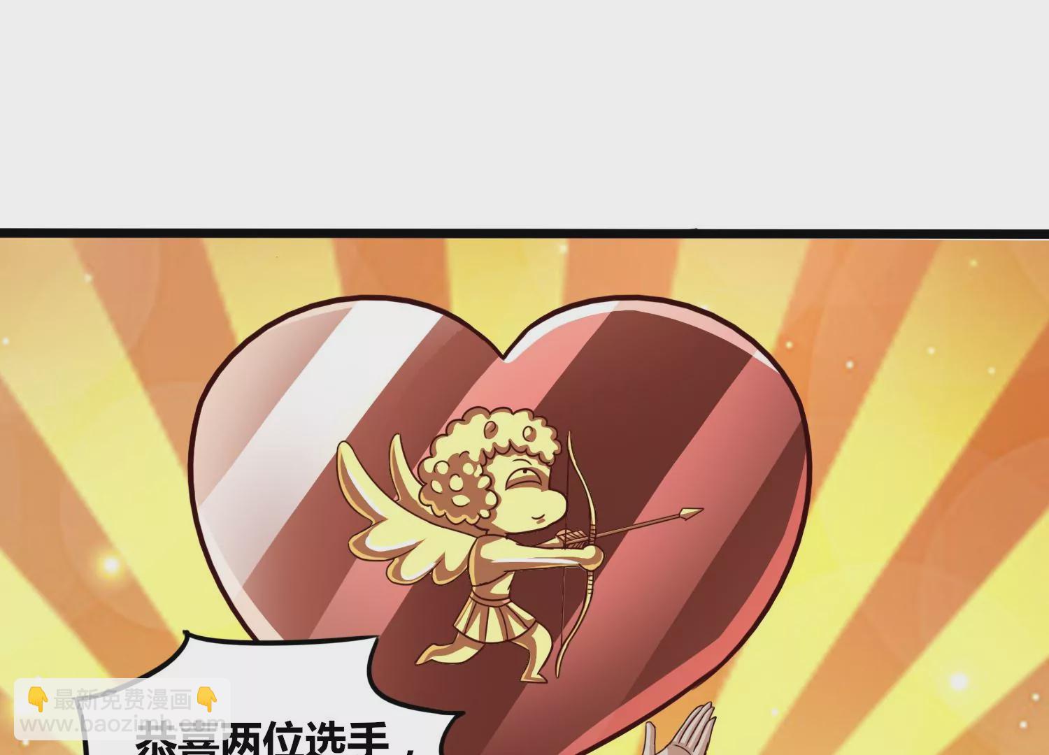 番外篇 网球赛(1/2)-第88话