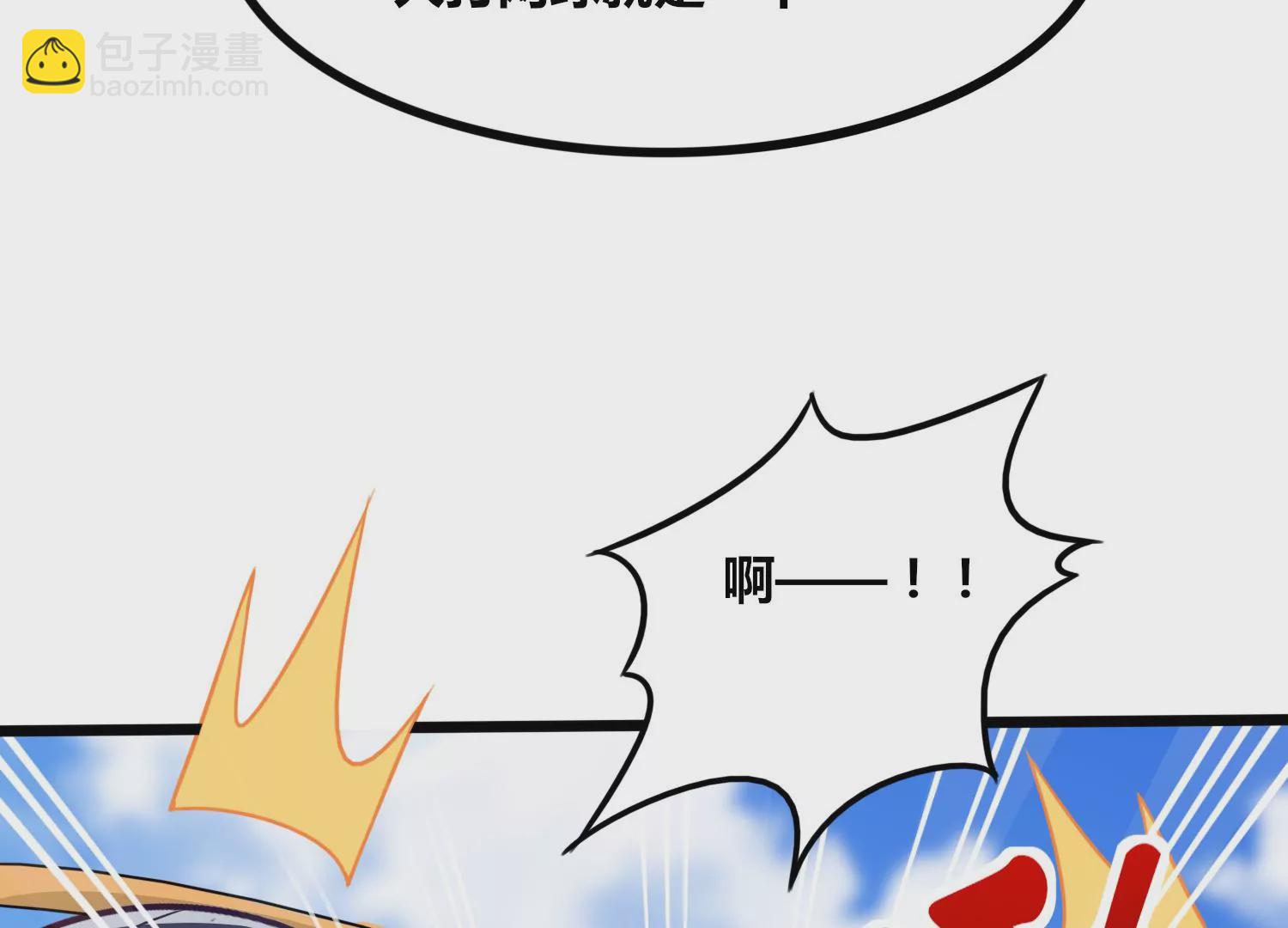 番外篇 网球赛(1/2)-第88话