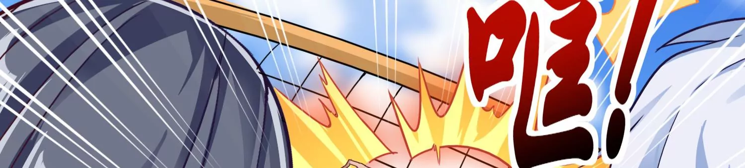 番外篇 网球赛(1/2)-第88话