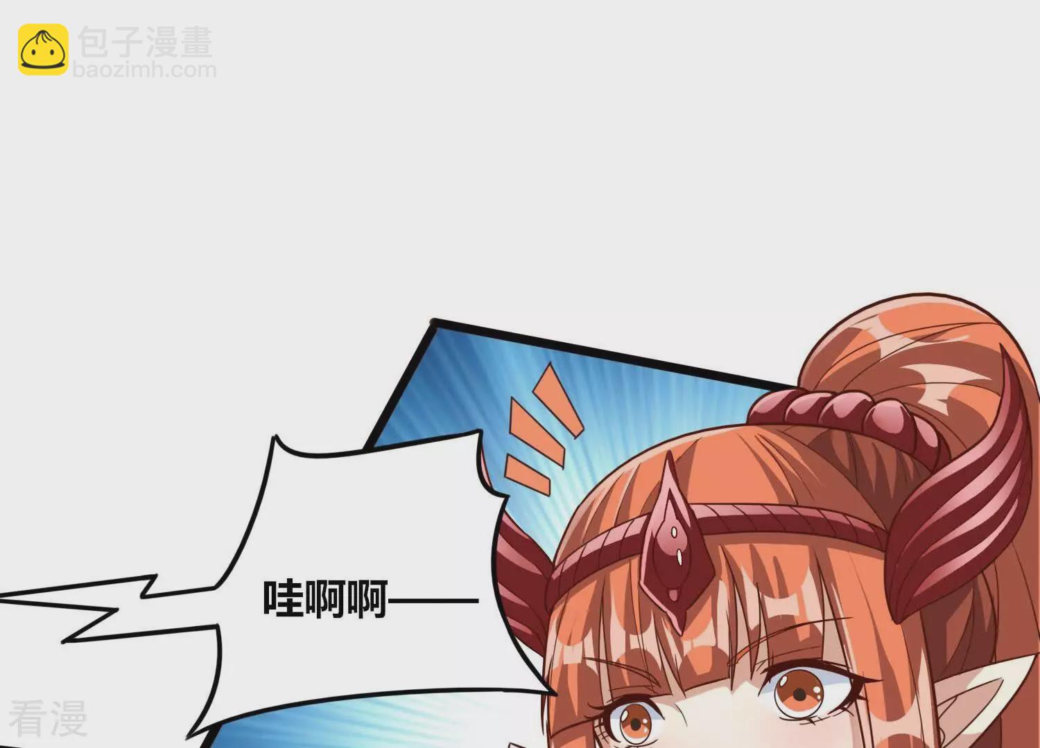 番外篇7 萌宝危机（下）-第90话