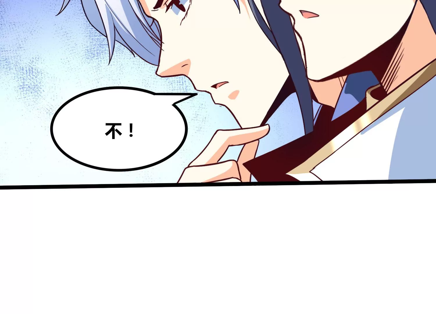 番外篇 萌宝危机（下）-第100话