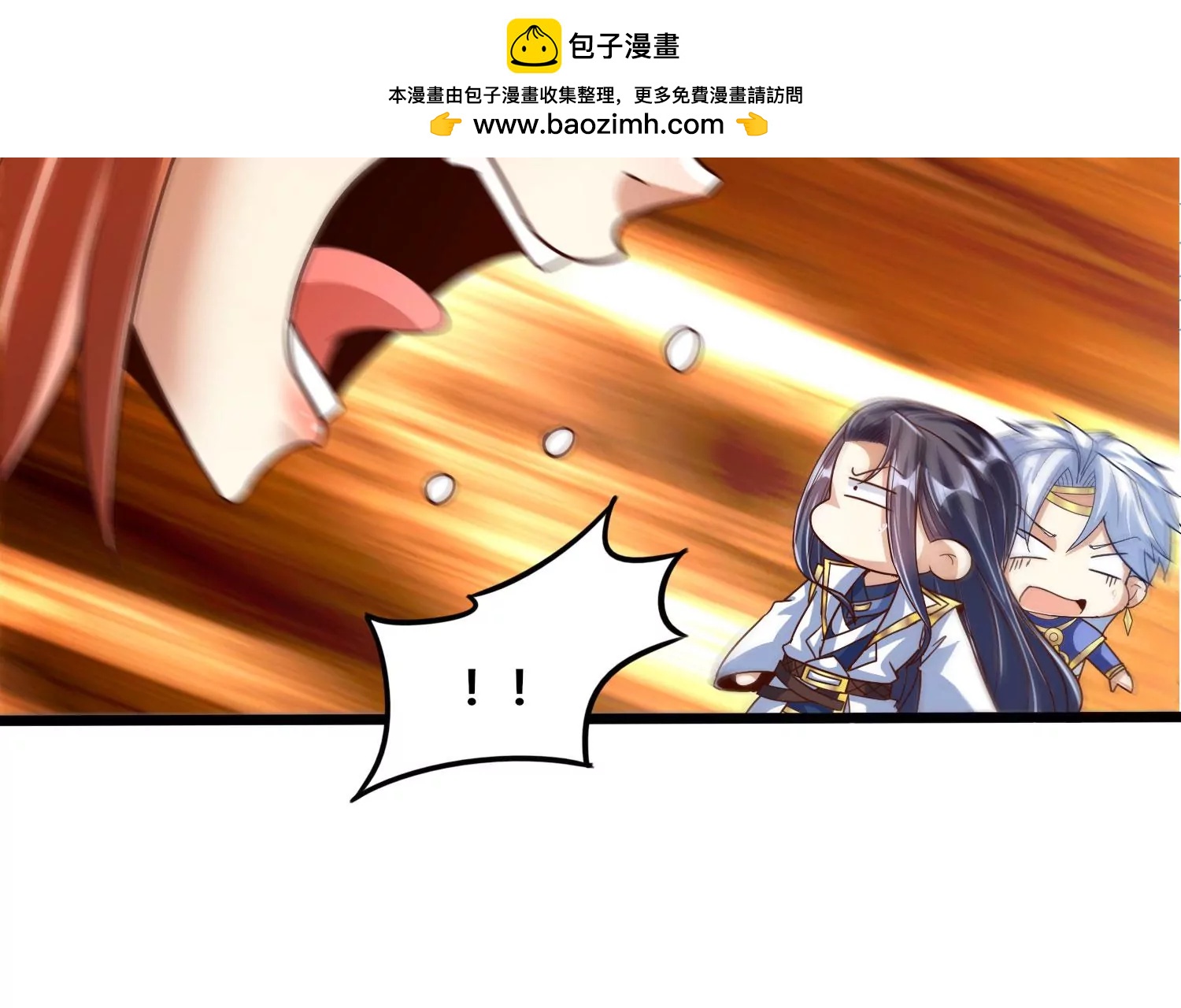 番外篇 萌宝危机（下）-第100话