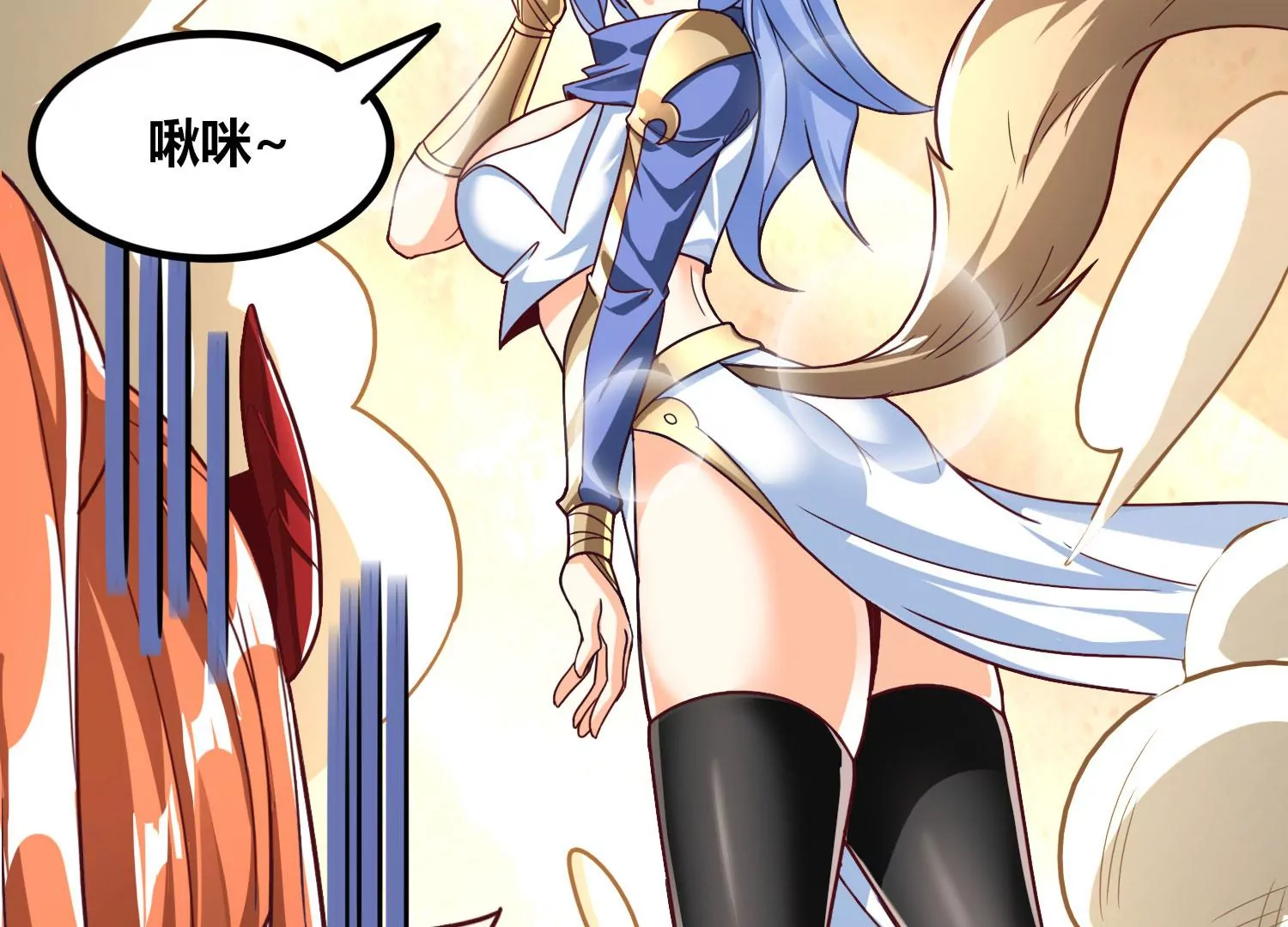 番外篇 萌宝危机（下）-第100话