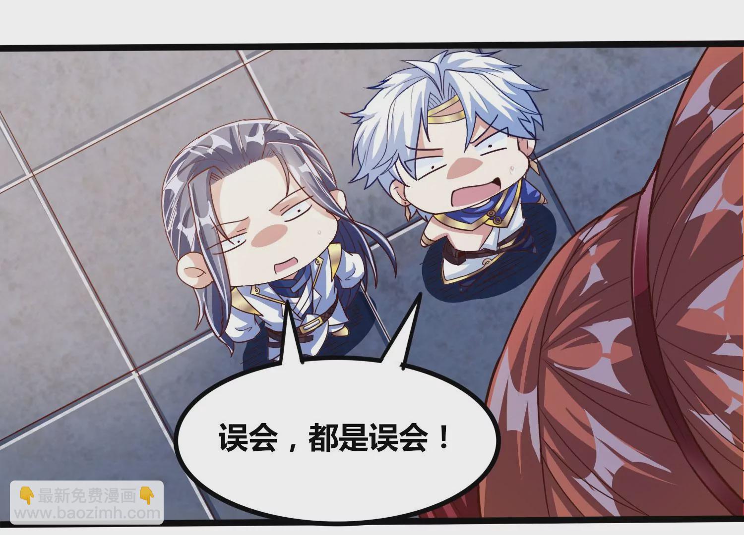 番外篇 萌宝危机（下）-第100话