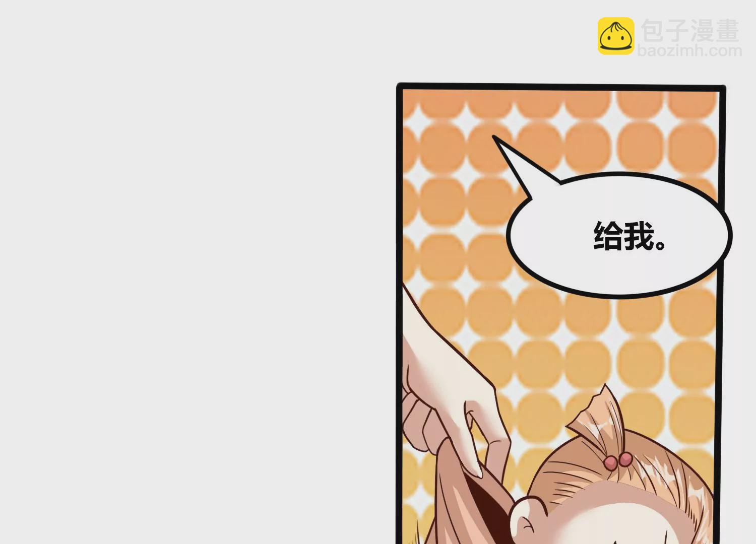 番外篇 萌宝危机（下）-第100话