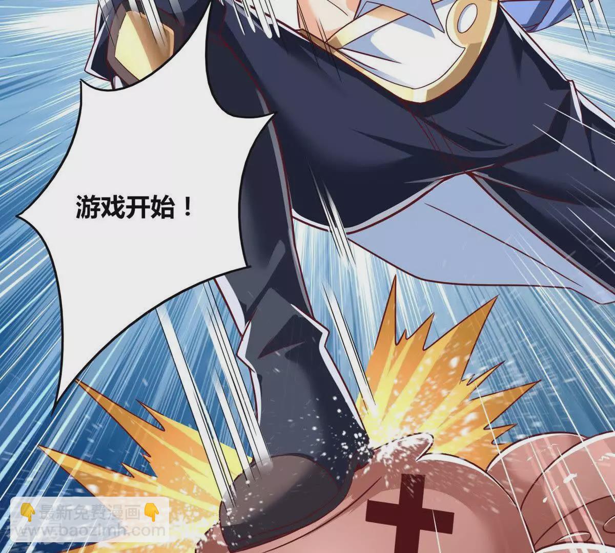 番外篇9 八爪鱼-第92话