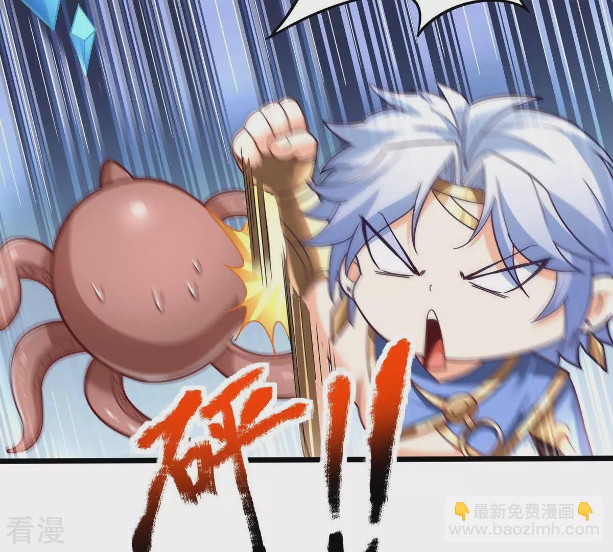 番外篇9 八爪鱼-第92话