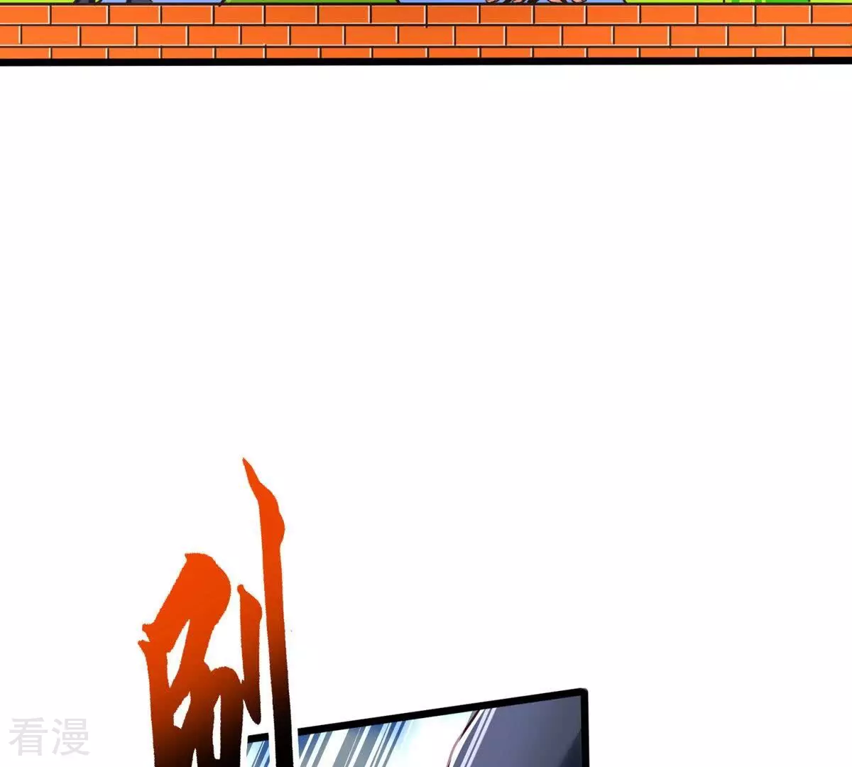 番外篇9 八爪鱼-第92话