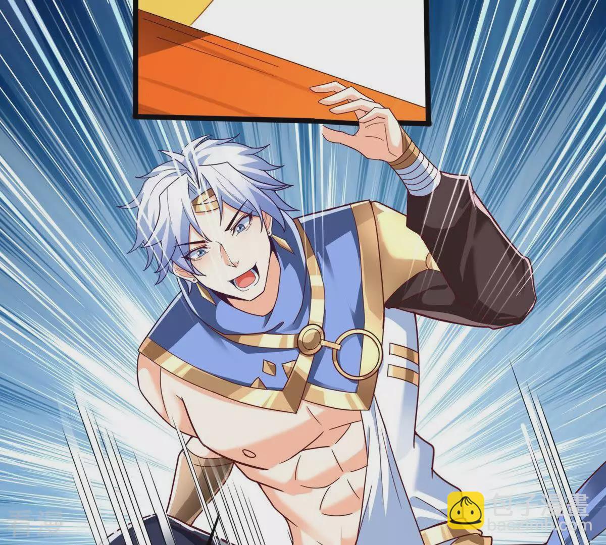 番外篇9 八爪鱼-第92话