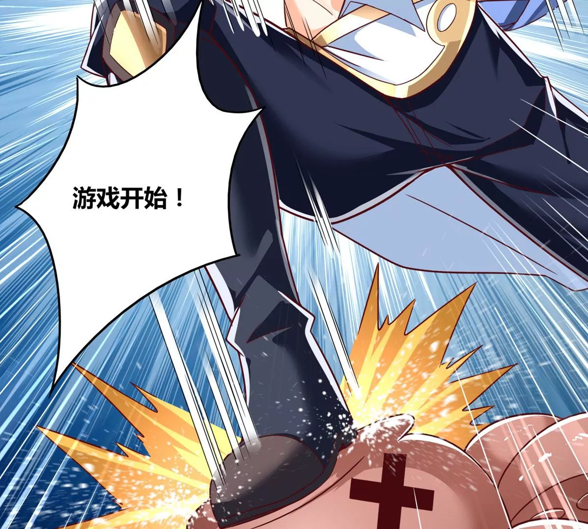 番外篇 八爪鱼-第102话