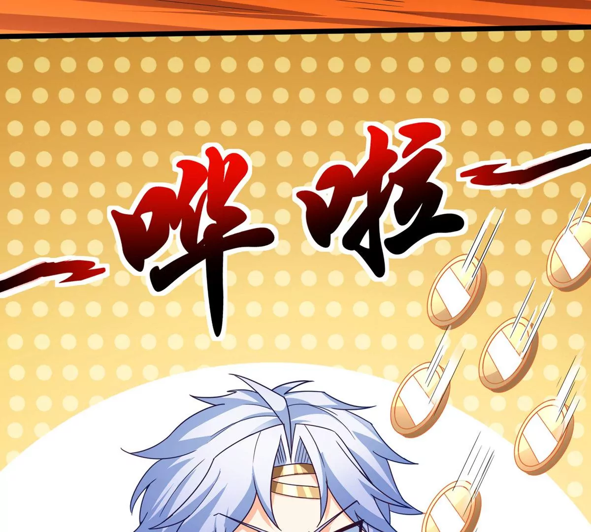 番外篇 八爪鱼-第102话