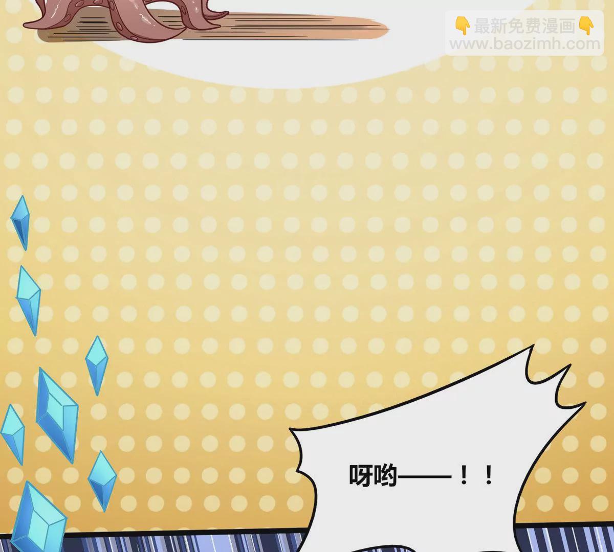 番外篇 八爪鱼-第102话