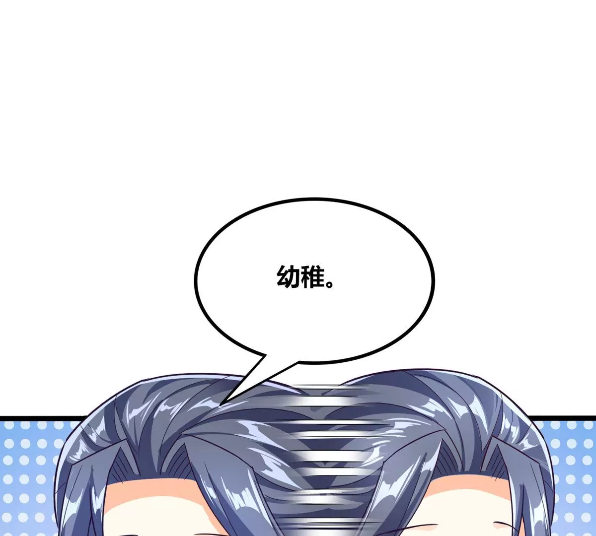 番外篇 八爪鱼-第102话