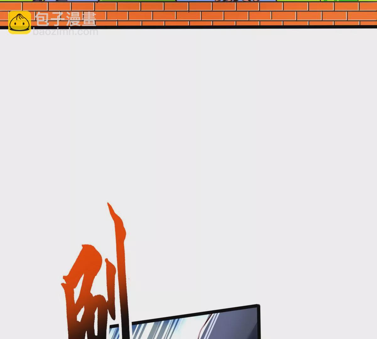 番外篇 八爪鱼-第102话